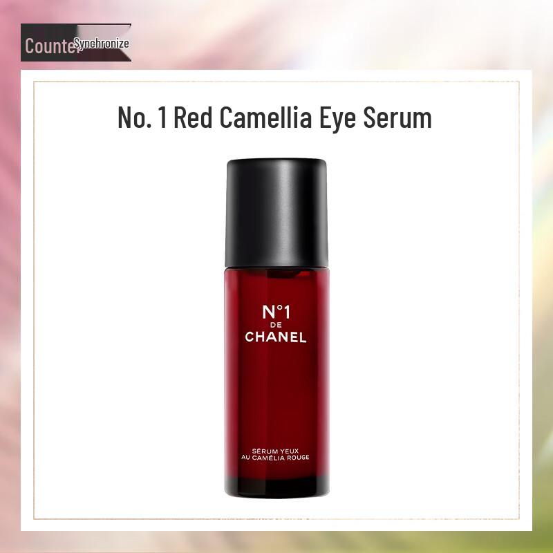 Chanel Eye Care Collection