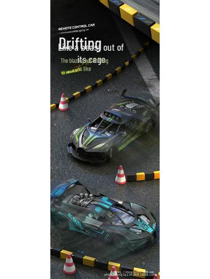 New High-Speed Four-Way RC Racing Car for Kids - Sports Model