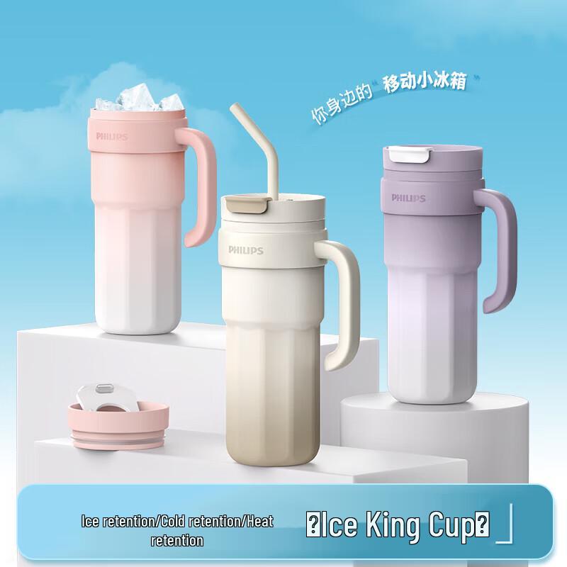 Philips Insulated Portable Mug