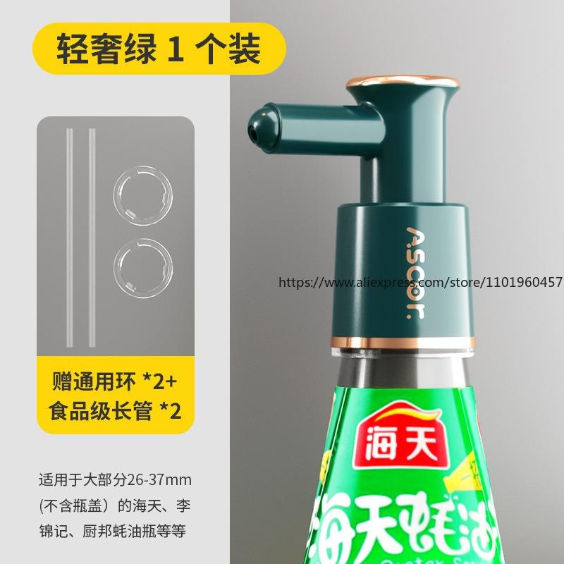 Lebensmittelechter Austernsauce-Spenderpumpe Universelle Pressdüse Flaschen Home Essential Pumpenkopf für Ölflaschen Essiggläser