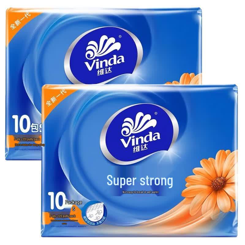 Vinda Ultra-Strong 3-Ply Facial Tissue (20 Packs)