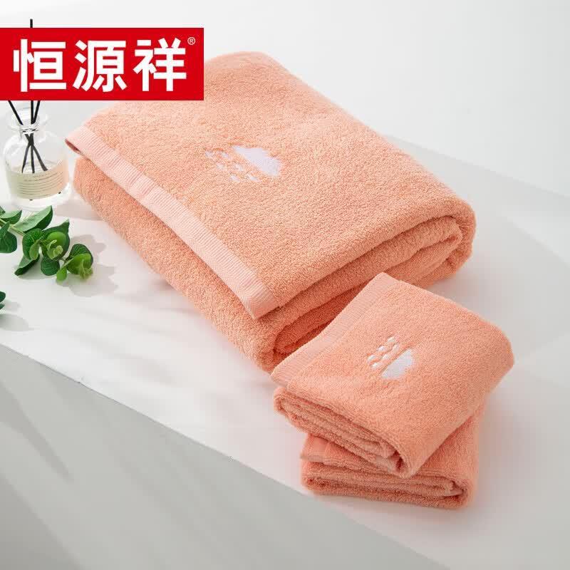 Hengyuanxiang Weather Bath Towel 3-Piece Set