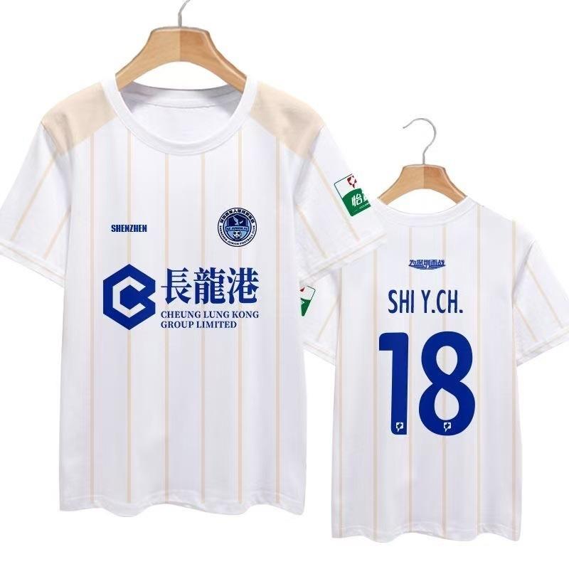 2026 Season Shenzhen Youth Team Uniform Player Version Jersey Surrounding Quick-drying Short-sleeved T-shirt Fans Half-sleeved Comfortable