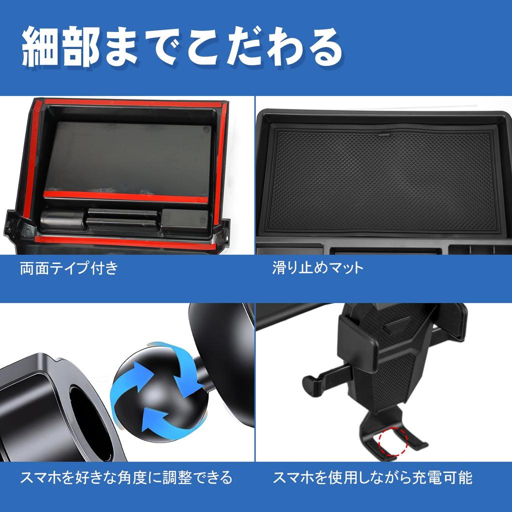 TELLIKA Dashboard Tray with Navigation Visor for the New Jimny Nomad JC74 Includes Smartphone Cell Phone Coin Storage and Car Custom Parts (5-Door) -