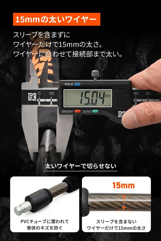 Daytona Motorcycle Wire Stronger Wire Lock with 97667 Lock, 15mm Key, 1800mm, Black,