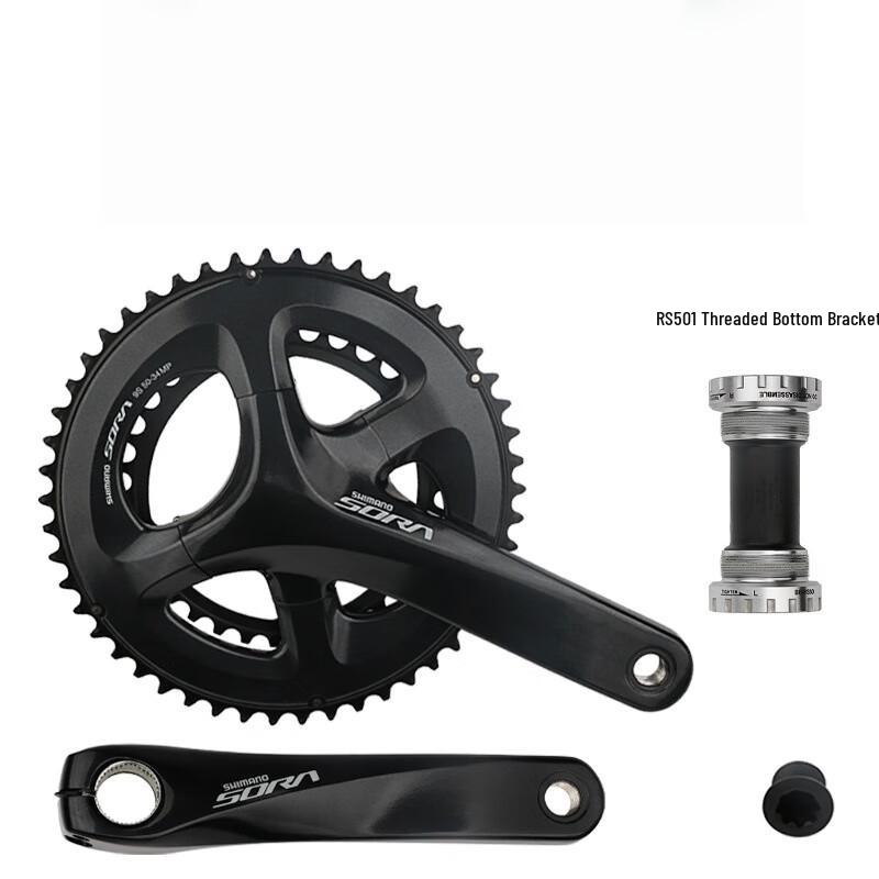Lishi FC4700 Road Bike Double Crankset