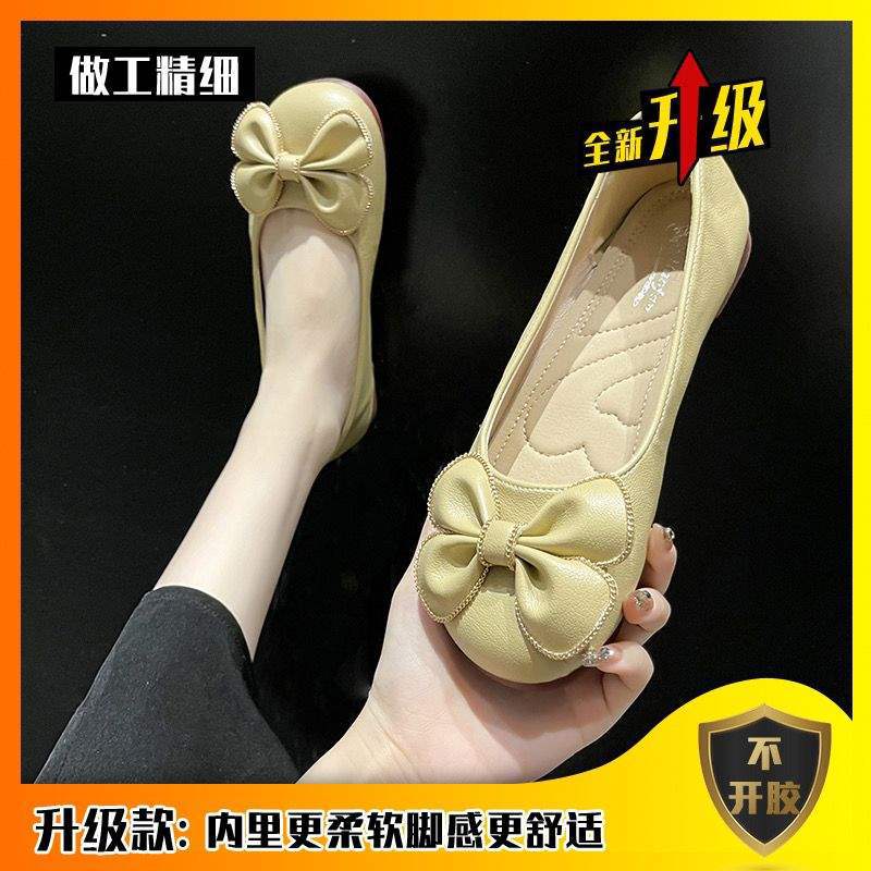Bow-tie Shallow-mouth Doudou Shoes, One-pedal Soft-soled Soft Leather with Skirt, Single Shoes, Ladyshoes In Spring and Autumn