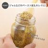 Shimomura Kikaku Silicone for Scooping Every Last Drop in Dishwasher Molding Design that Prevents Dirt Gentle on the Suitable for Caregiving and Baby