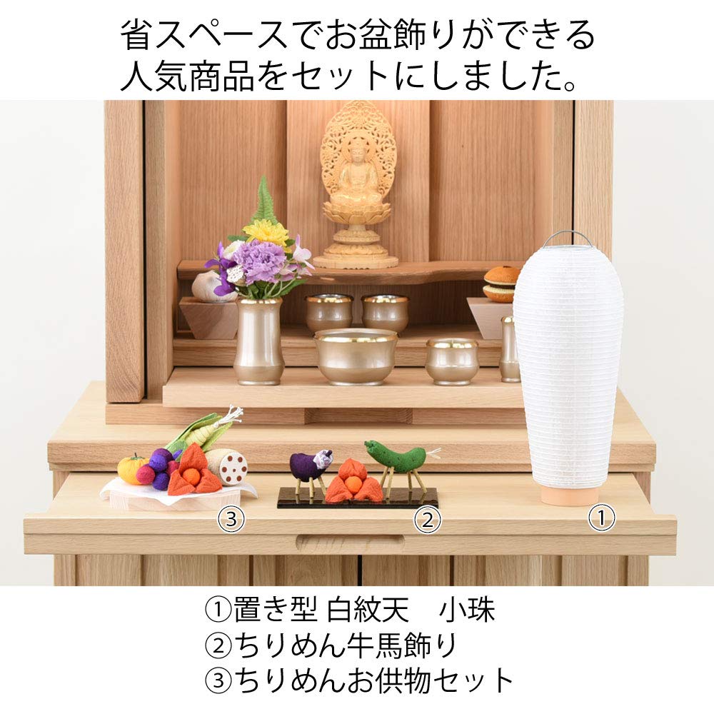 Of the Buddhist First Bon Set Popular Items 3 Piece Set Gifu Lantern First Bon New Bon Set Obon Bon Lantern White Lantern Reizen Lantern Bon