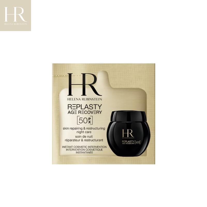 Helena Rubinstein Re-Plasty Age Recovery Night Cream Sample 1.5ml