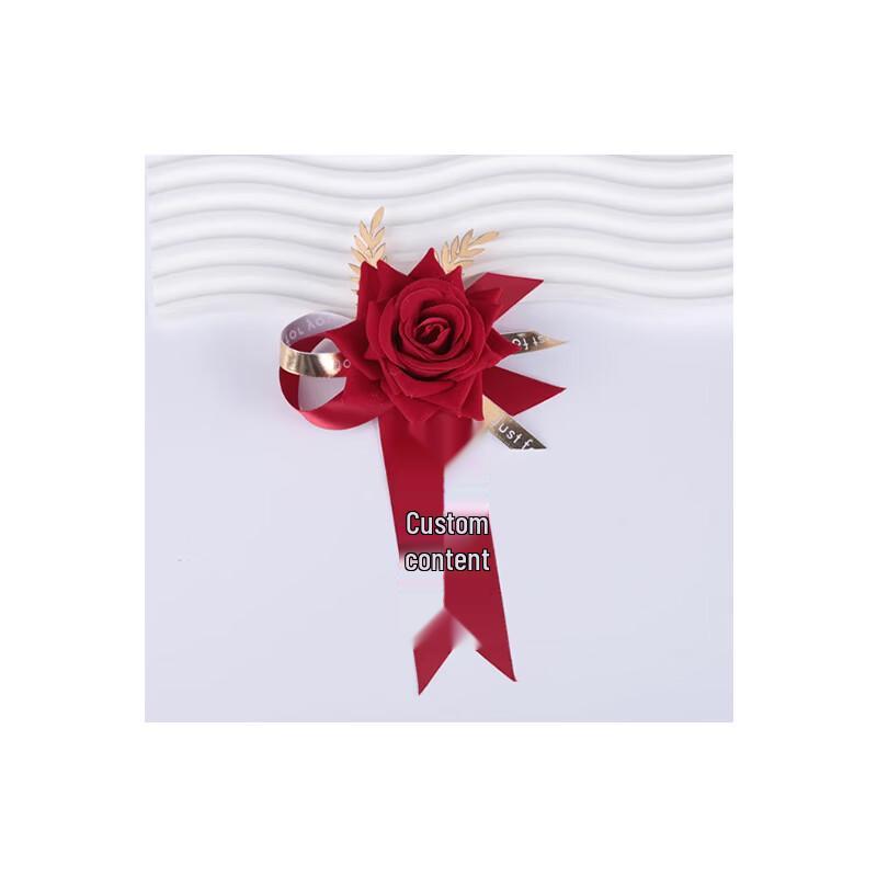 Магнитная брошь-благодарность