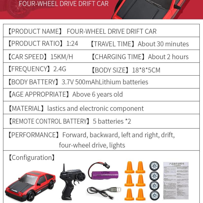 Nowy Samochód Wyścigowy Driftowy z Napędem na Cztery Koła Sterowany Pilotem, Wysokiej Prędkości, Sterowany Pilotem 2.4G, Model Symulacyjny Samochodu GTR, Zabawki dla Dzieci Chłopców, Wiele Modeli