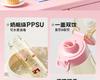 Fuguang Light Cute PPSU Maternity, Student, and Children's School Specific Plastic Water Cup High Beauty Outdoor Water Bottle