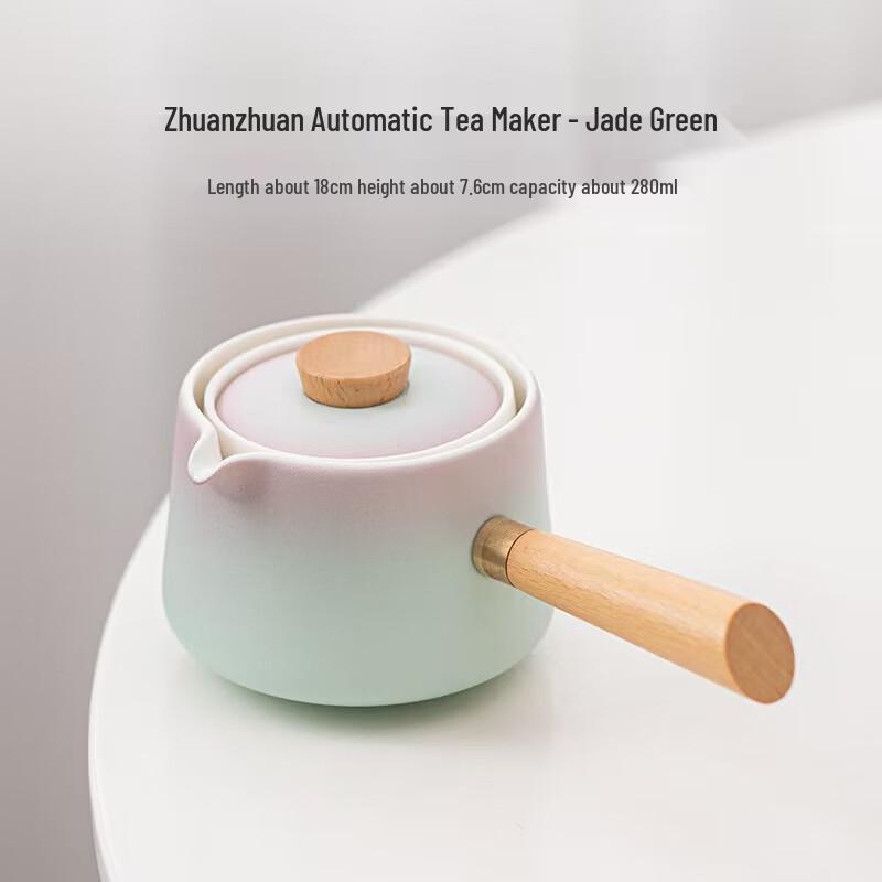 AiQi YiXuan Portable Automatic Travel Tea Set 280ml