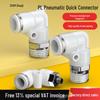 Zhuoji Pneumatic Quick Connect Elbow Fitting PL8-02/4-M5/6-01/10-03/1