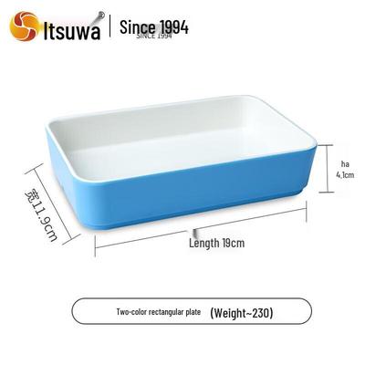 Wuhe Melamine Two-Tone Rectangular Serving Plate