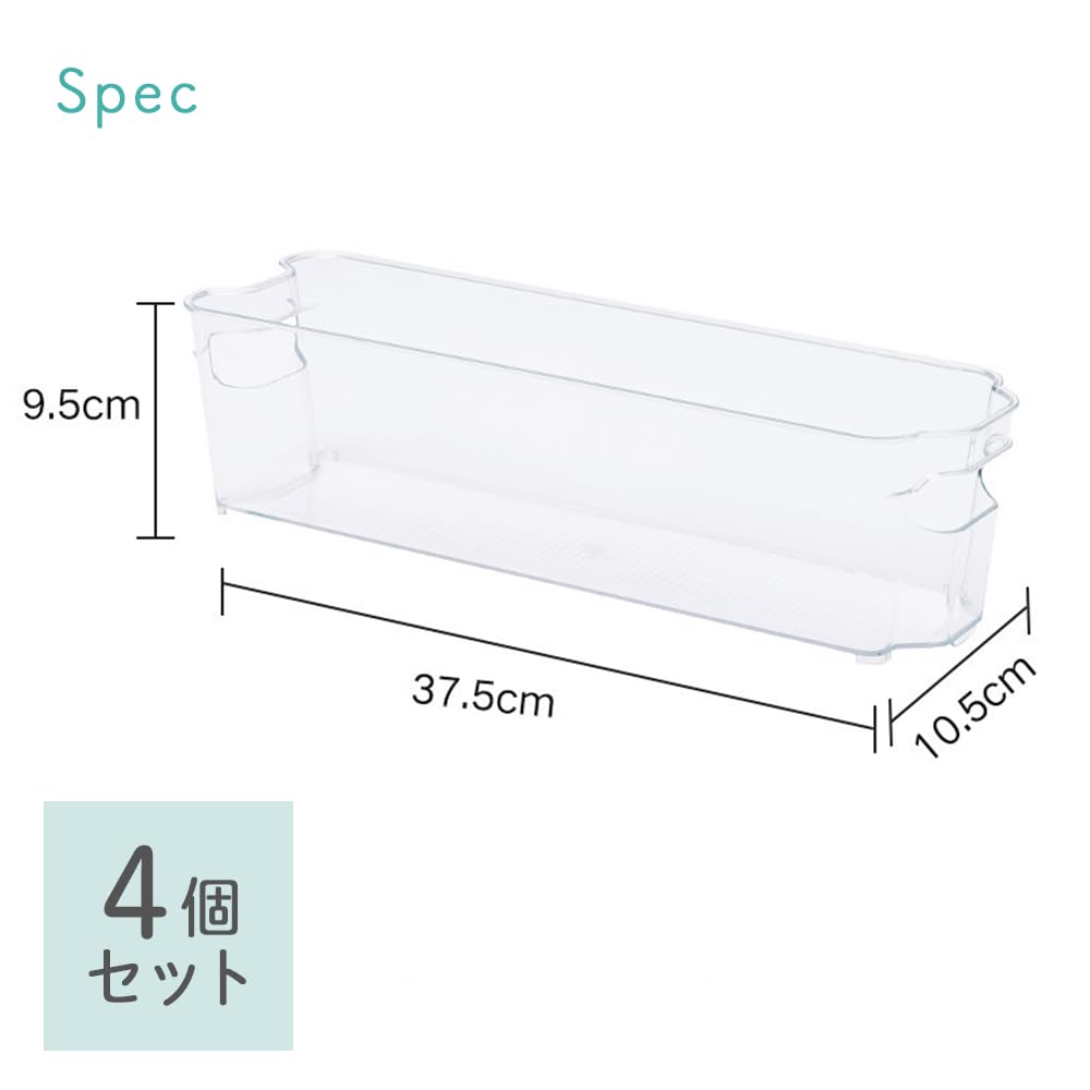 AZNABLE Refrigerator Storage, Transparent Clear Case with Handles, Set of 4