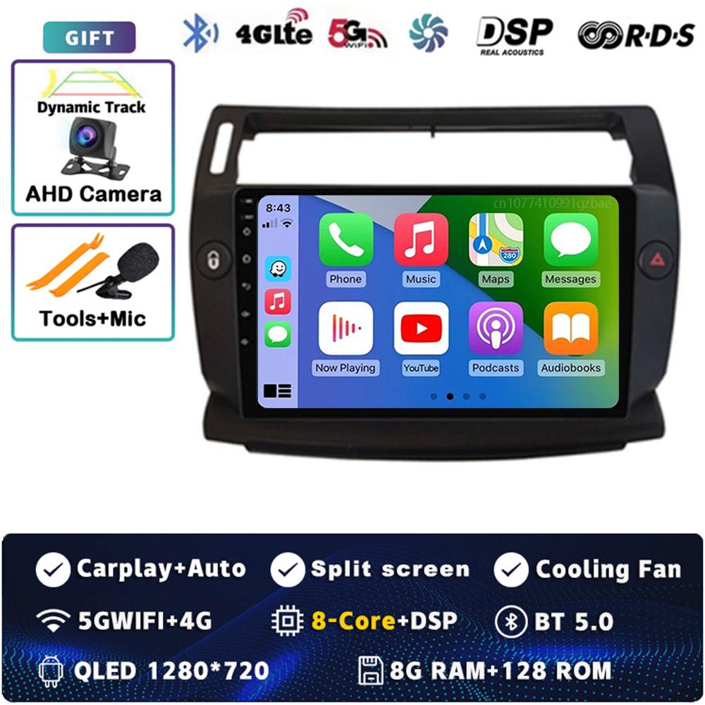 Android 14 Carplay DSP 2DIN Car Radio Multimedia Video Player for Citroen C4 C-Triomphe C-Quatre 2004-2014 Navigation GPS Stereo