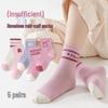 Children's Cartoon Mid-Calf Socks - Autumn/Winter Collection for Boys & Girls