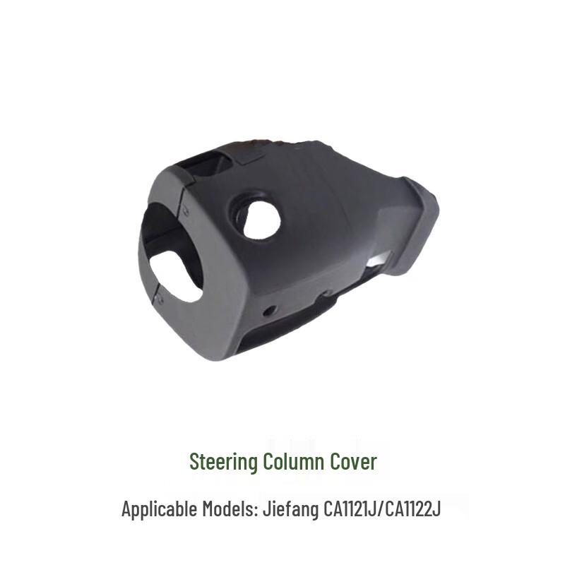 Jiefang Steering Column Dust Cover