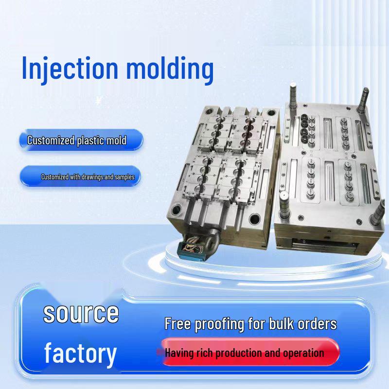 ABS Children's Toy Shell & PC Plastic Parts Manufacturing