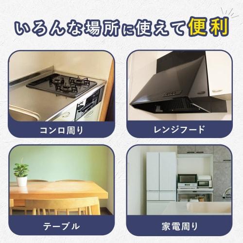 Comolife Kitchen Stain-Resistant Clear Sheet, 5m x 44.5cm, Clear, Kitchen Protection, Oil Stain Preventive, Grid Pattern