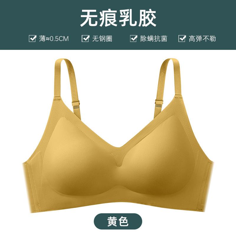 Small shoulder strap underwear women's steel-free sports yoga vest women gather and close secondary breasts, upper support bra women