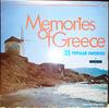 LP Record KORONIS  PHILANDROS KAITI BELINDA  Memories Of Greece GR319 Grecophon US World Music Used