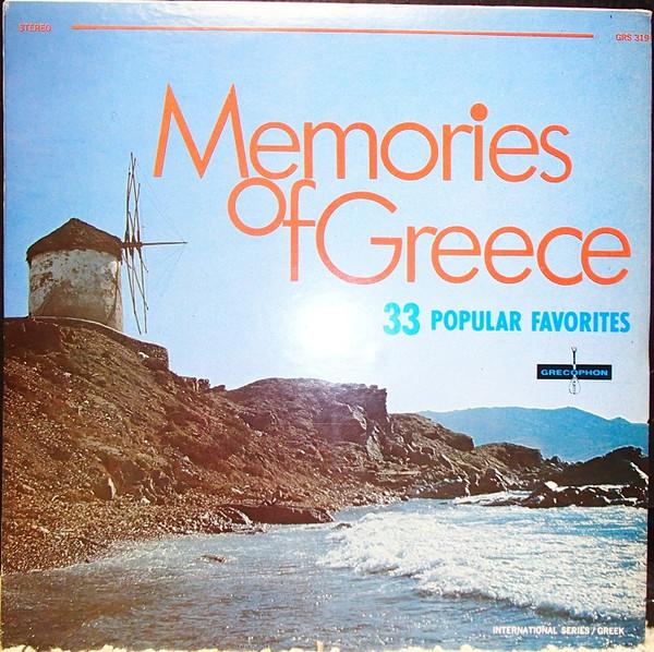

LP Record KORONIS PHILANDROS KAITI BELINDA Memories Of Greece GR319 Grecophon US World Music Used