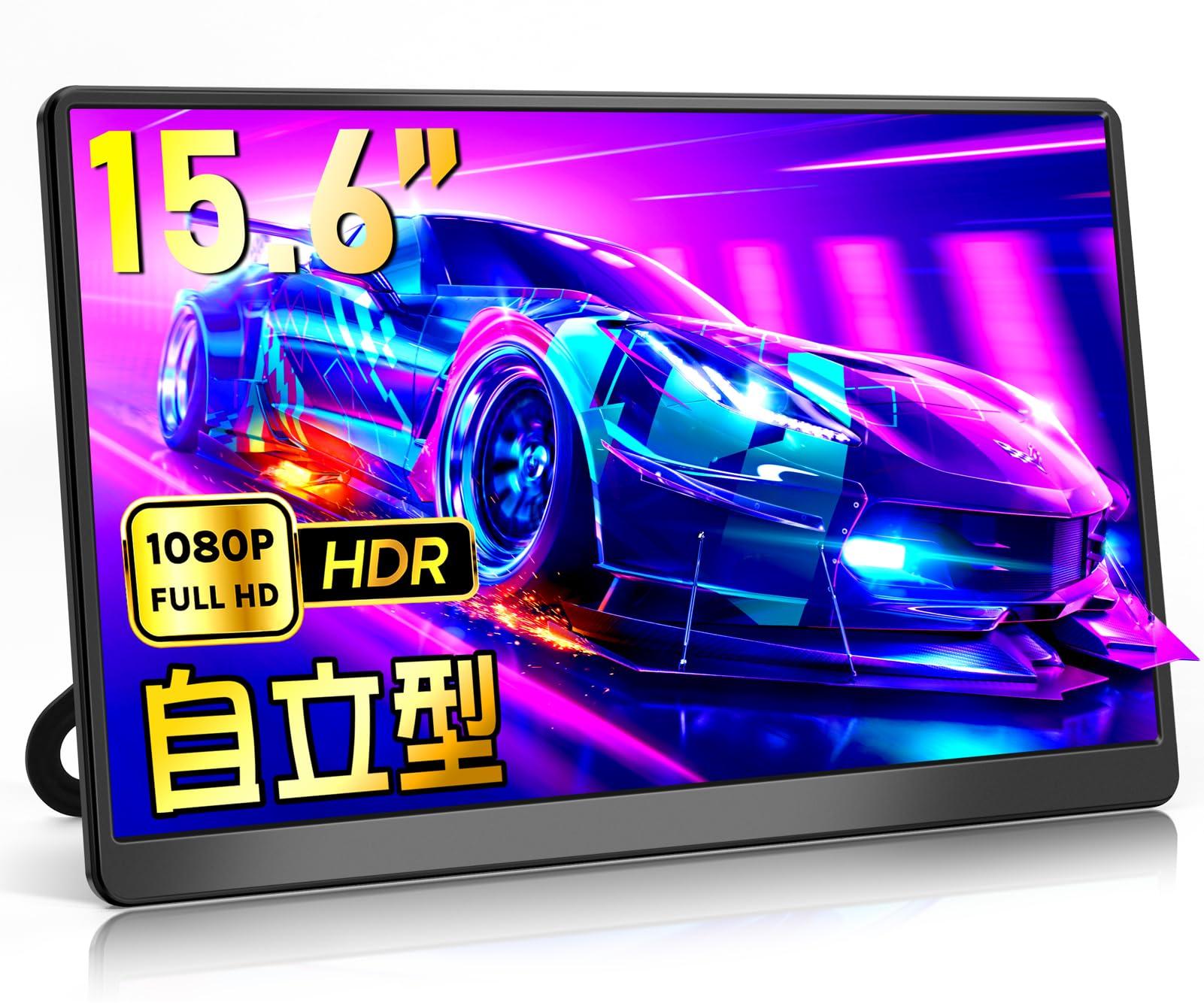 

KOGODA Mobile Monitor Inch Freestanding Mobile Display Portable Monitor IPS Panel with Kickstand 1920x1080FHD Gaming Monitor Portable Monitor Ultra чорний