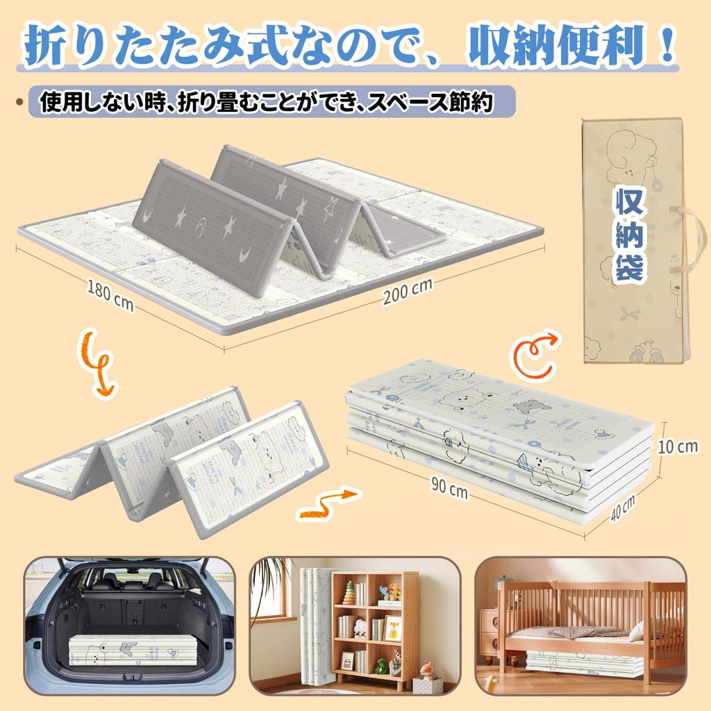 Foldable Baby Play Nap Shock with Storage Bag for Easy Perfect for Rooms and Picnics Starry Sky 180cm X 200cm X Thick, Large, Mat, Waterproof,