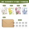 8Pcs Spring Floral Easter Cards Blank Foldable Greeting Card with Envelopes, Easter Gifts Blessings Holiday Greeting Card