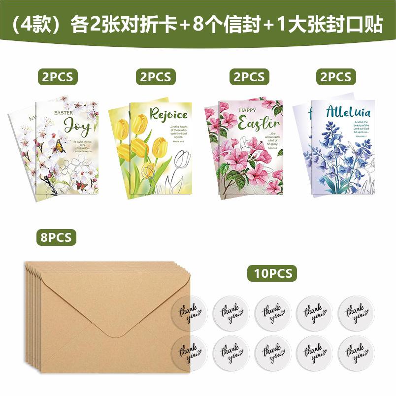8Pcs Spring Floral Easter Cards Blank Foldable Greeting Card with Envelopes, Easter Gifts Blessings Holiday Greeting Card