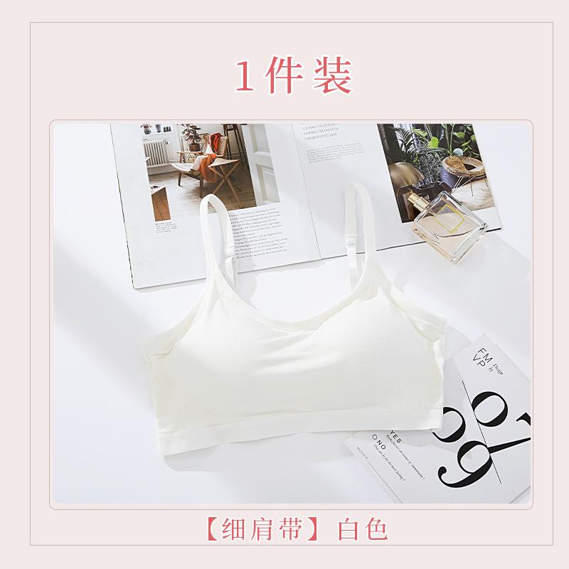 Traceless Girl Underwear Women's Steel Rim Junior High School High School Student Underwear Bra Vest Big Chest Small Girl Bra