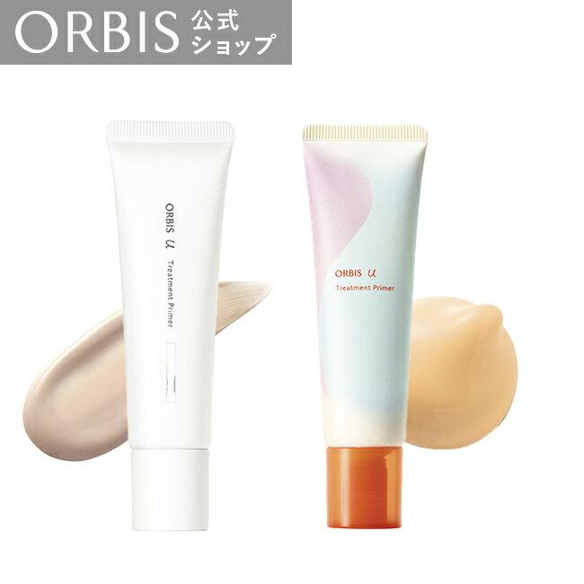 Orbis U Treatment Primer Skin Beautifying Makeup Base Concealer 30g