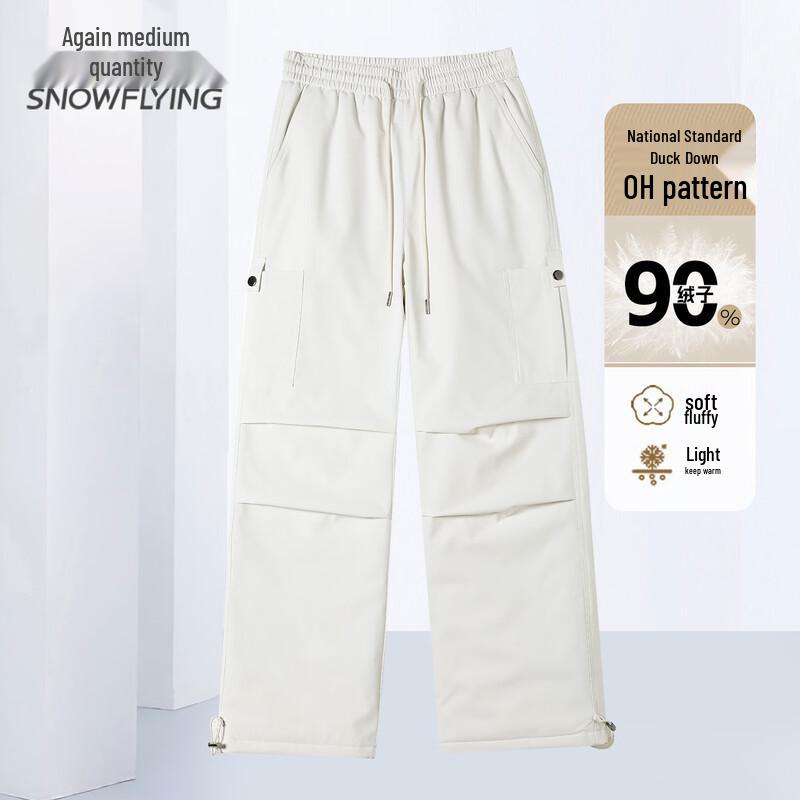 XueZhongFei Women's Casual Warm Down Pants