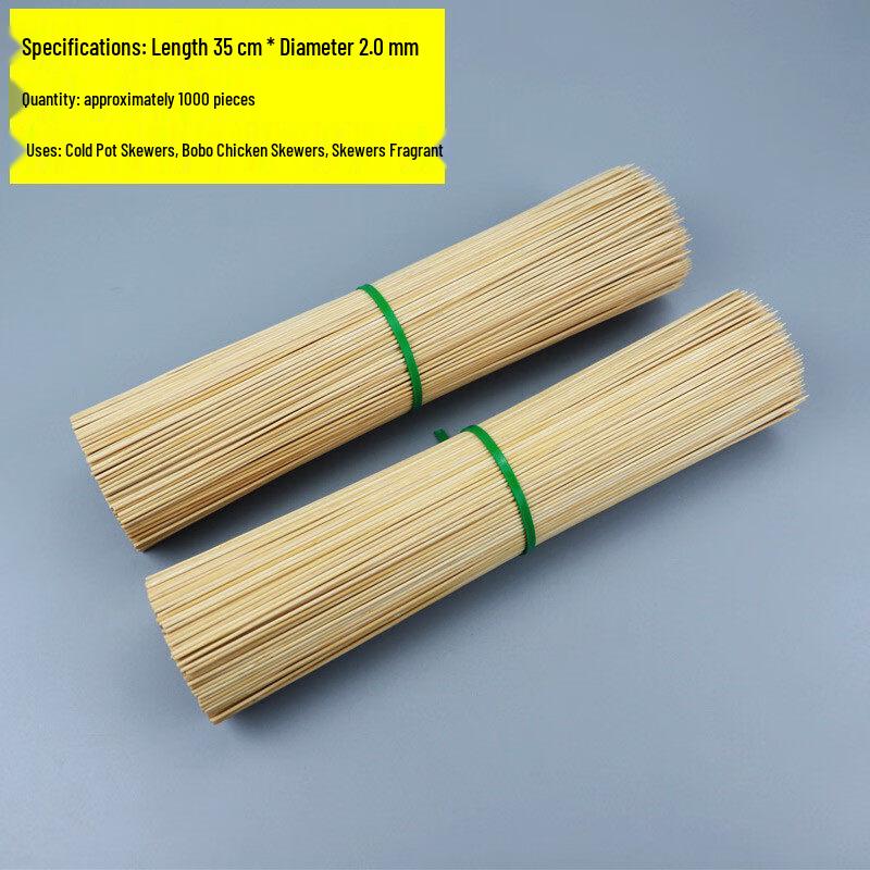 Qiwei Disposable Bamboo Skewers