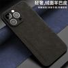Case For iPhone 16 Pro Max 15 Plus 14 13 12 Mini 11 Luxury Leather Silicone Cover For iPhone16 Protect Shell Shockproof Bumper