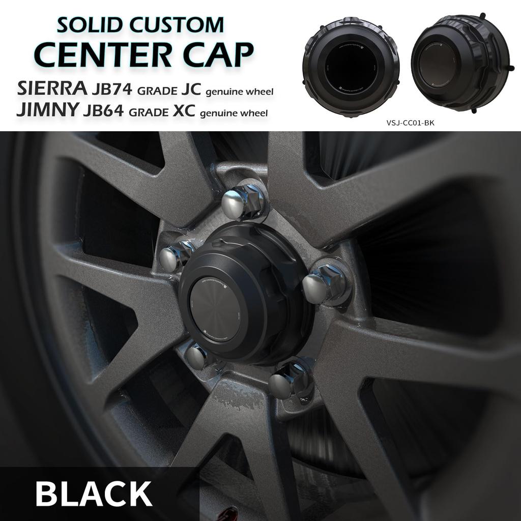 Alumania Center Caps [BLACK] for Jimny JB64 XC Sierra JB74 JC Aluminum Wheels - Rear Left and Right Set - Wheel Customization VSJ-CC01-BK