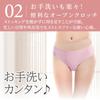 Open Crotch Hole Stockings Sexy Cosplay 3 Pair Set Extreme Pantyhose Hole Open Crotch Socks Large Size [MO FACTORY] Black/Beige/MIX