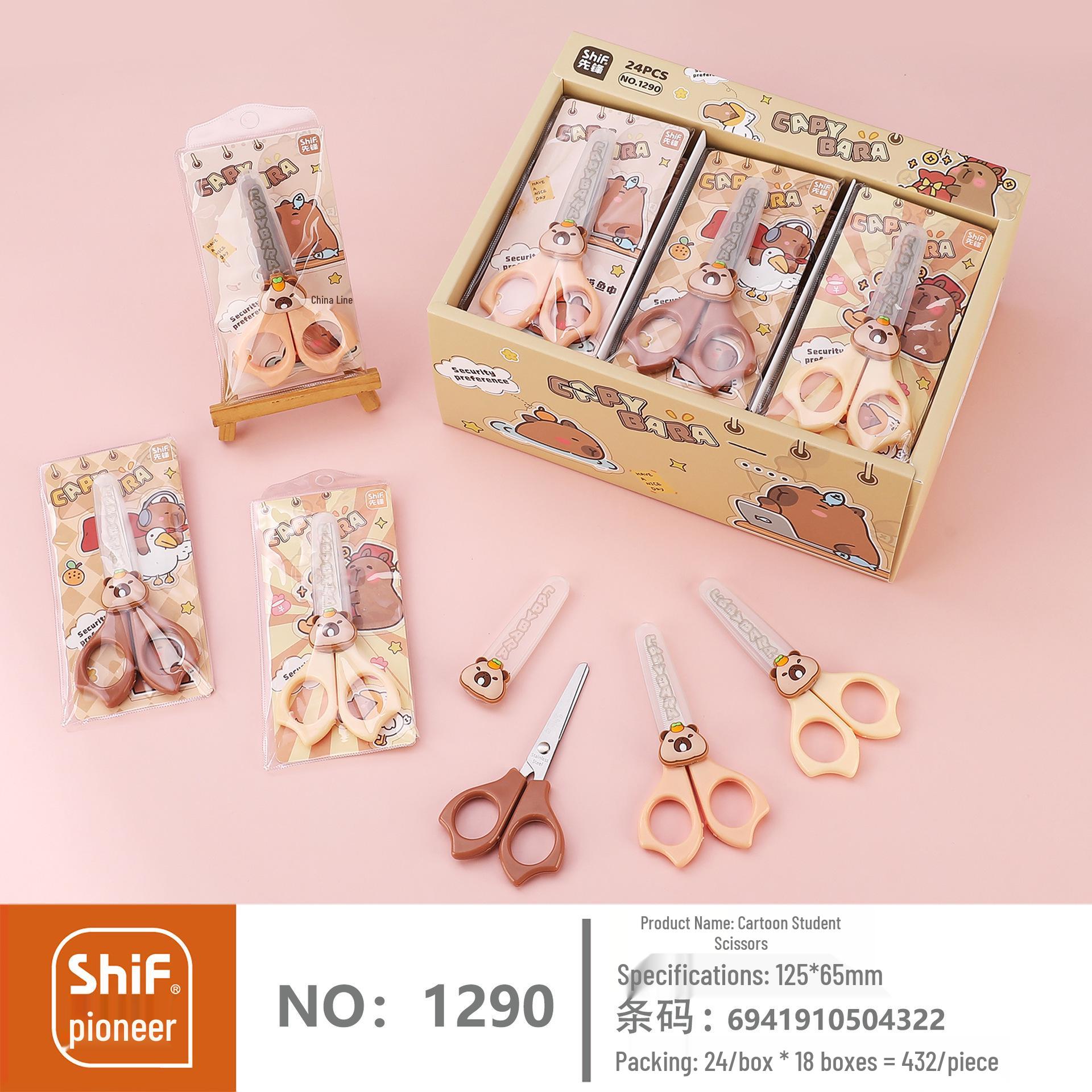 

Мультяшные ножницы в форме морской свинки для детей, для учебы и вырезания из бумаги