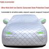 Thickened Cotton Car Cover: Sun, Rain, and Hail Protection with Heat Insulation
