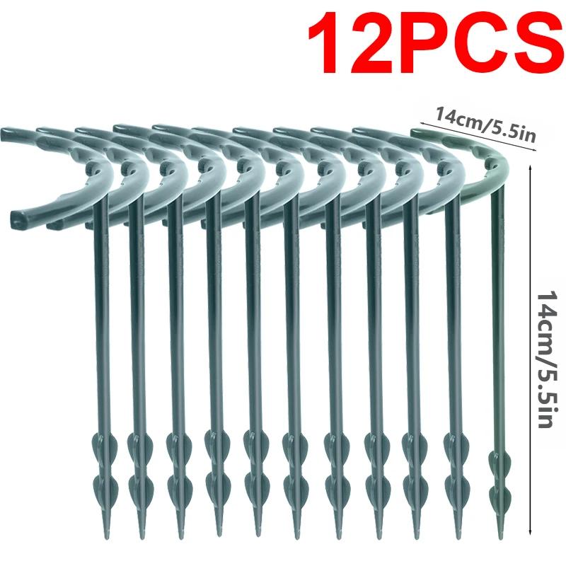 4-12Pcs Plastic Support Pile Stand Plant Support Pile for Flowers Greenhouses Arrangement Fixing Rod Holder Gardening Tools