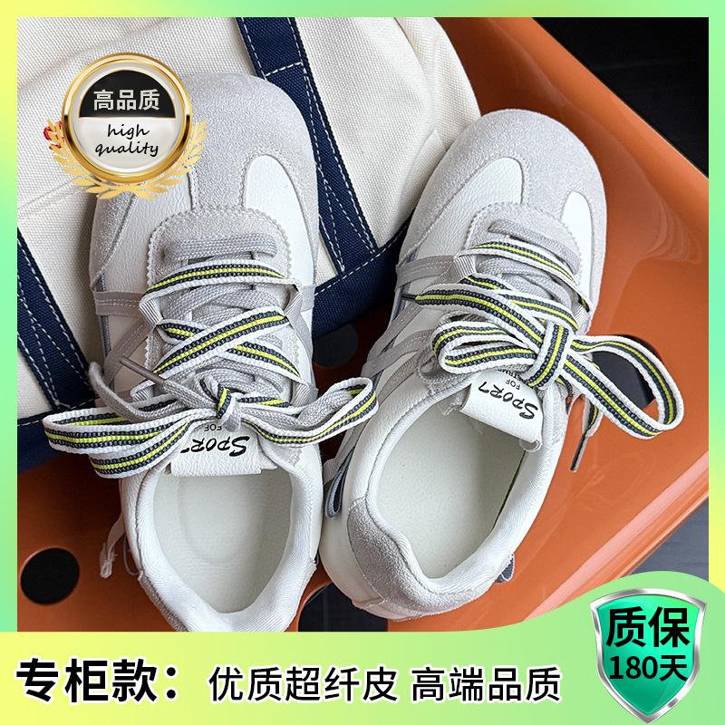 Retro German Training Shoes Women's 2025 Summer New Lightweight Casual Versatile Inner Height-increasing Thick-soled Breathable Sports Forrest Gump