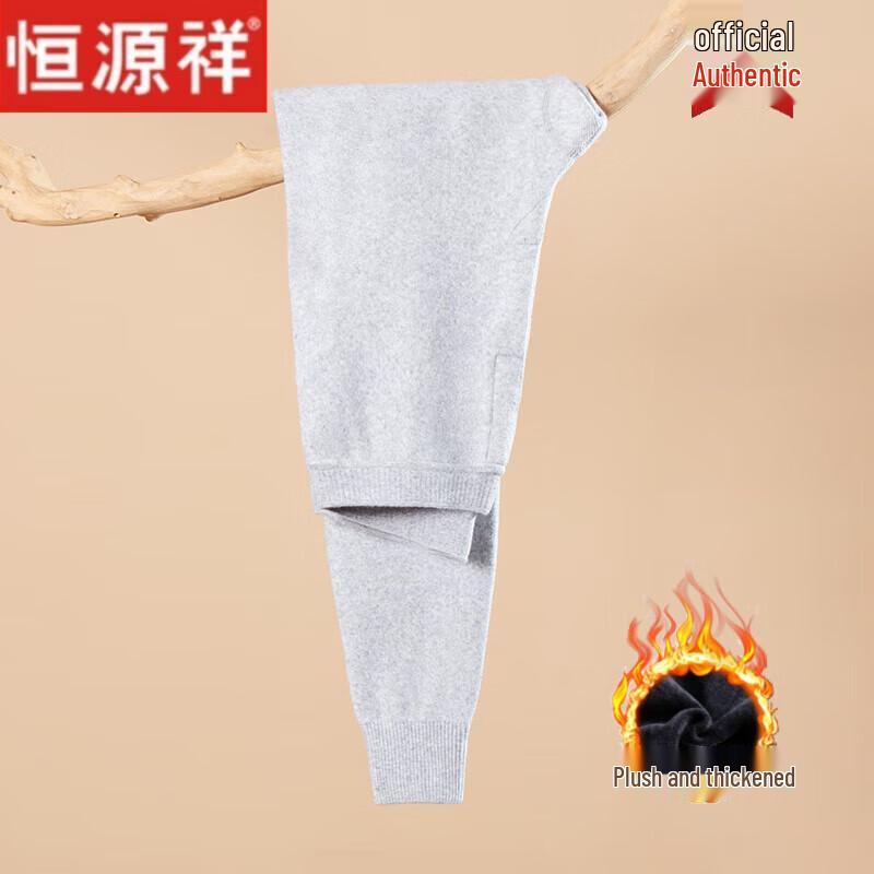 Hengyuanxiang Unisex Slim-Fit Wool Thermal Base Layer Pants