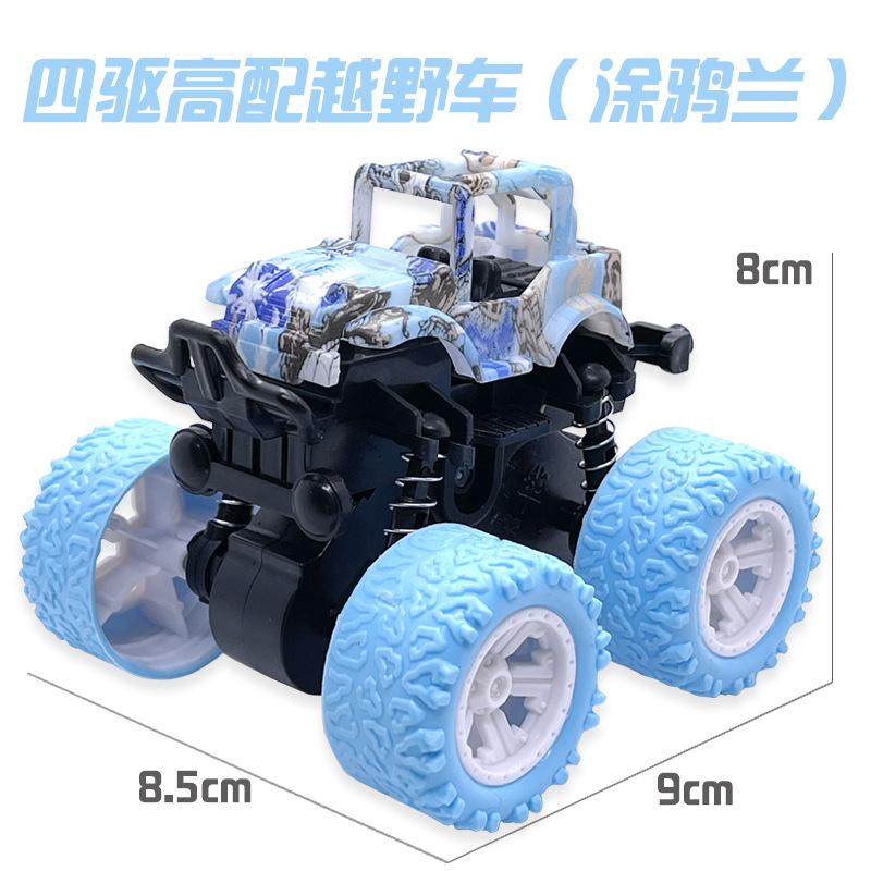 Children'S Toy Car Excavator Inertia Off-Road Car Boy Toys Small Gifts Stall Small Goods