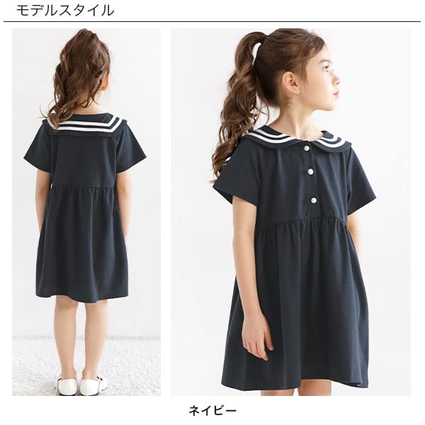 Bee Sailor Dress for Short Navy Girls, Kids, Sleeves, Collar, Pockets, Summer, Shh01843, 140cm,