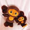 23cm Cute Cheburashka Monkey Plush Toys Animal Monkey Dolls Popular Movie Character Adorable Gifts For Kids Birthday Gift