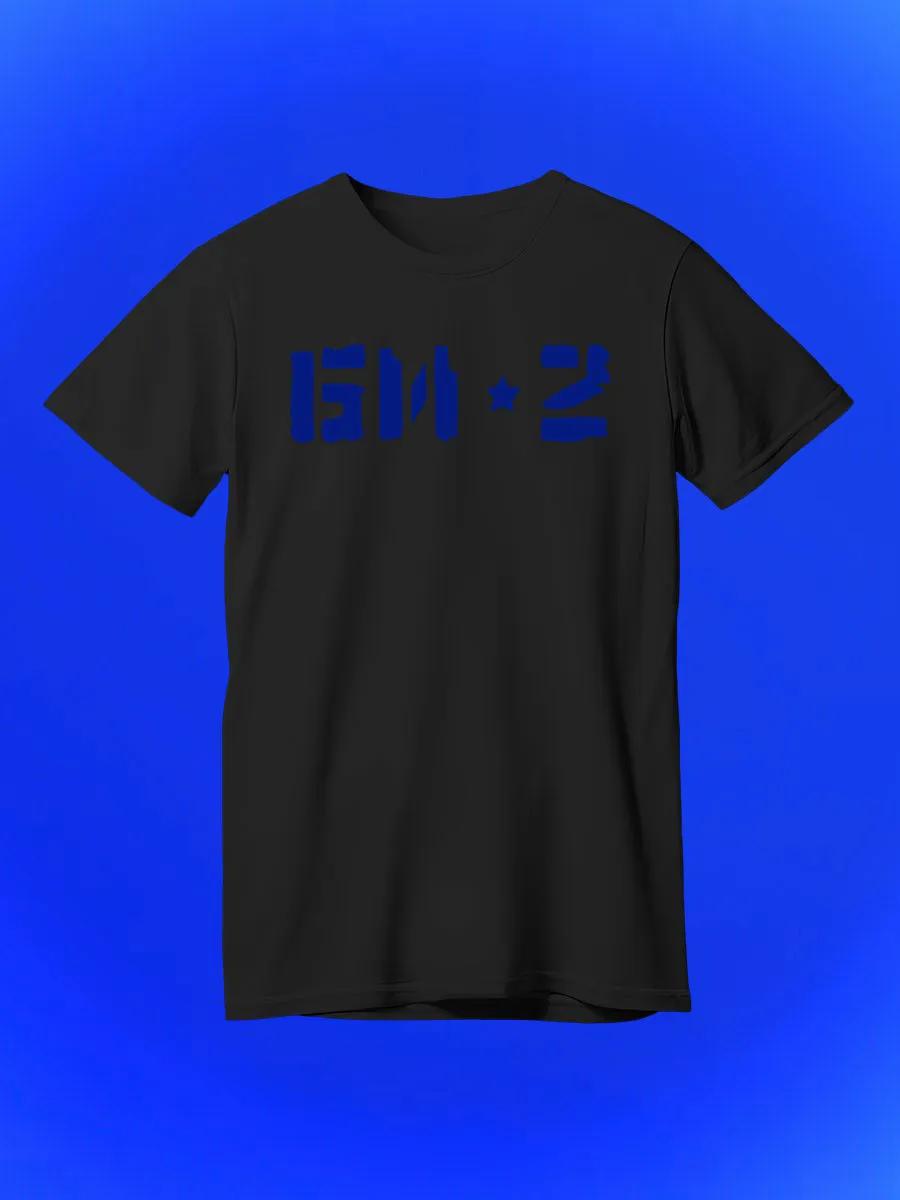 

Tsoi print t-shirt XL