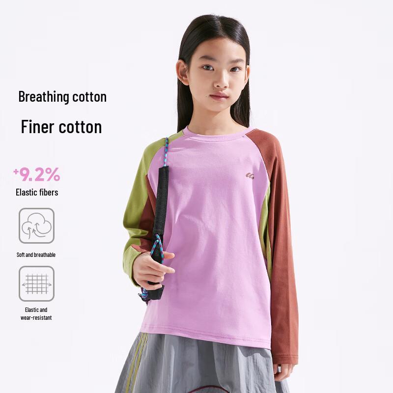 Gulu Diary Kids' Unisex Long Sleeve Base Layer T-Shirt